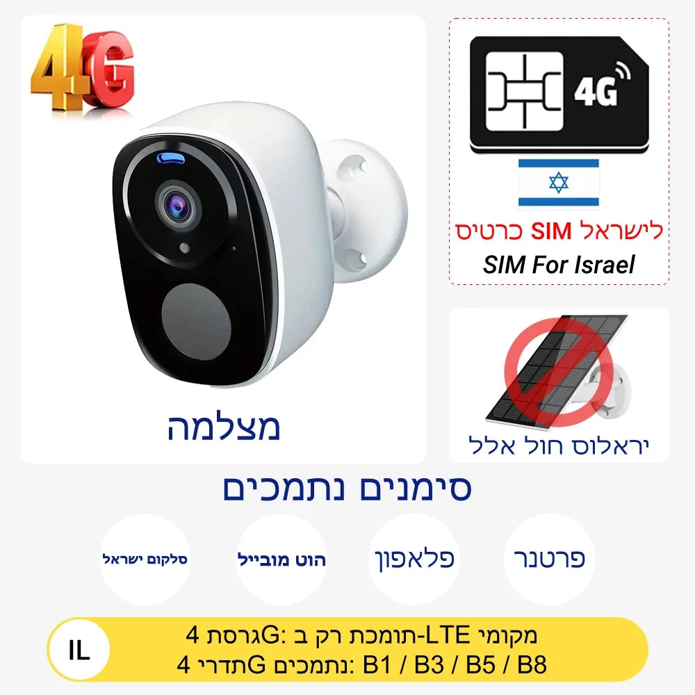 2K 4G Solar Security Camera WiFi Outdoor PIR Motion Detection Color Night Vision Waterproof Battery Powered 2-Way Audio Home