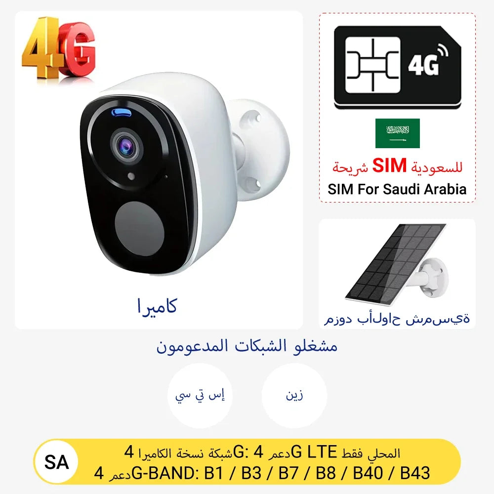 2K 4G Solar Security Camera WiFi Outdoor PIR Motion Detection Color Night Vision Waterproof Battery Powered 2-Way Audio Home