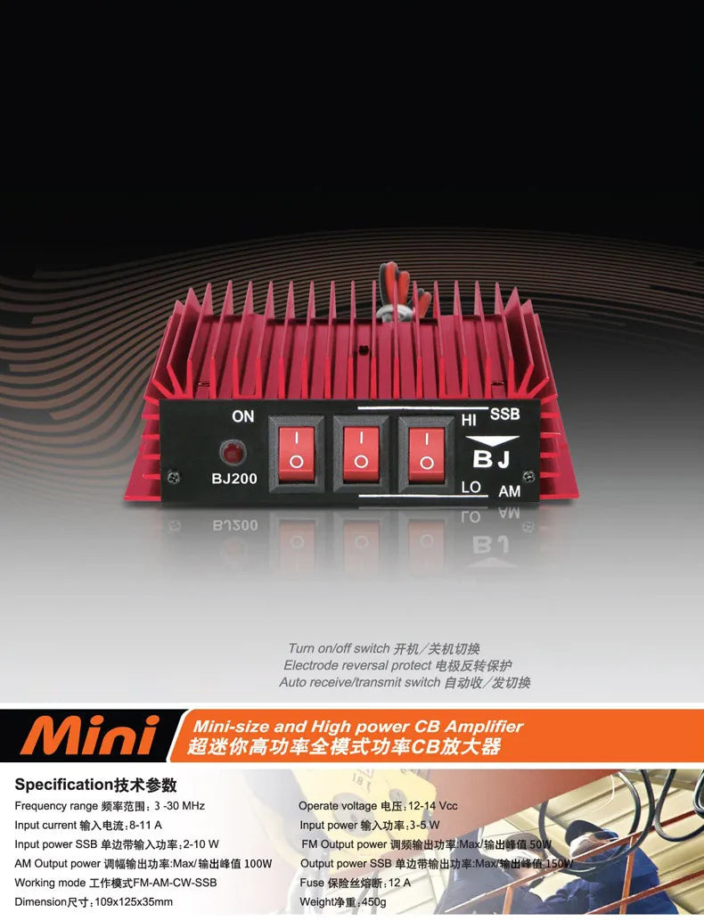 BJ-200 50W CB Radio Power Amplifier HF Amplifier 3-30Mhz AM / FM / SSB / CW Walkie Talkie CB Amplifier