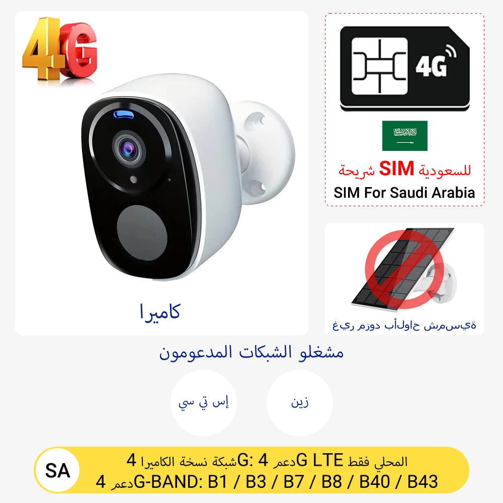 2K 4G Solar Security Camera WiFi Outdoor PIR Motion Detection Color Night Vision Waterproof Battery Powered 2-Way Audio Home