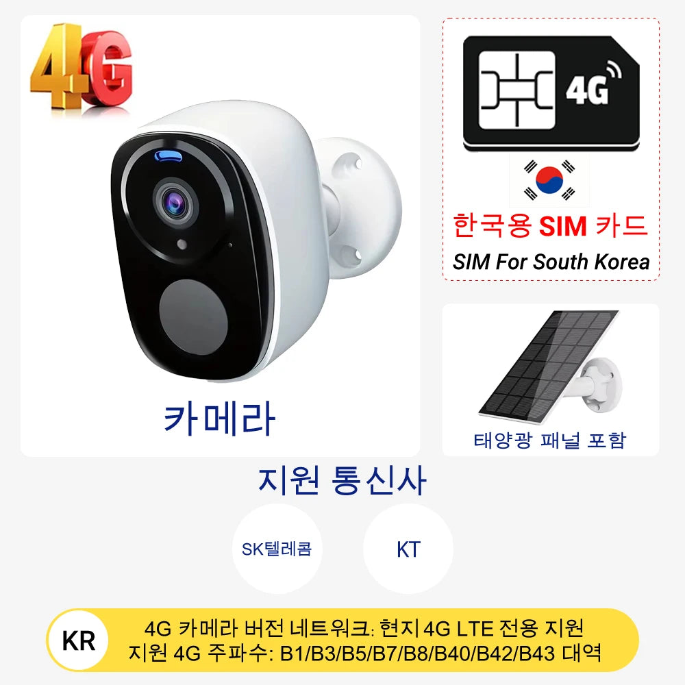 2K 4G Solar Security Camera WiFi Outdoor PIR Motion Detection Color Night Vision Waterproof Battery Powered 2-Way Audio Home