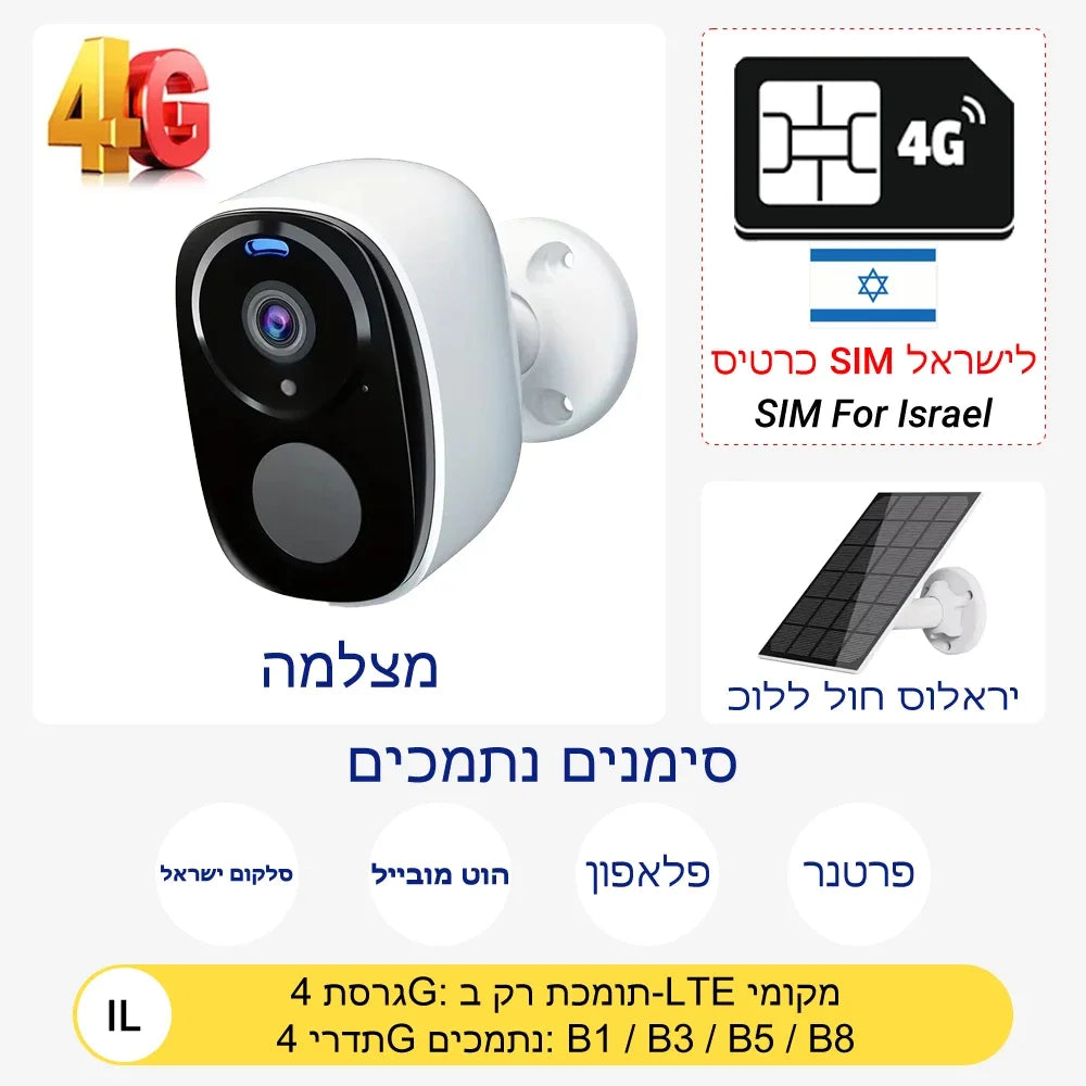 2K 4G Solar Security Camera WiFi Outdoor PIR Motion Detection Color Night Vision Waterproof Battery Powered 2-Way Audio Home